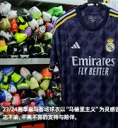 开云手机平台-今夜皇家马德里调整名单以备社区盾加时末段达拉斯独行侠备战NBA总决赛，赛前金州勇士豪取连胜直接炸裂